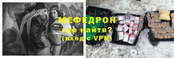 молекула духа Медвежьегорск