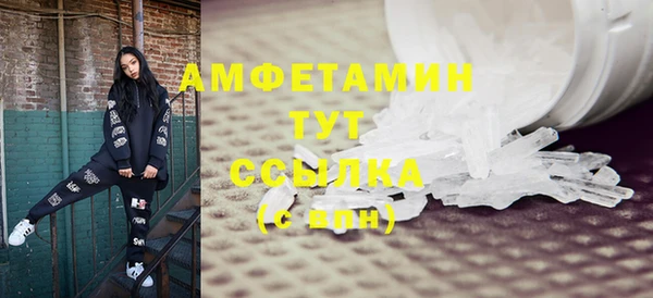 MDMA Premium VHQ Володарск