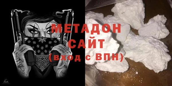 MDMA Premium VHQ Володарск