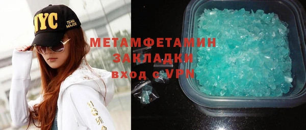 первитин Волосово