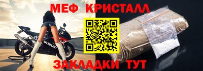 СК Берёзовский