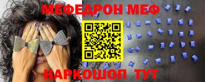 бутират Бийск