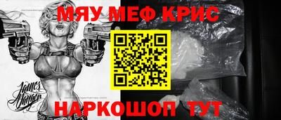 кокаин VHQ Бийск