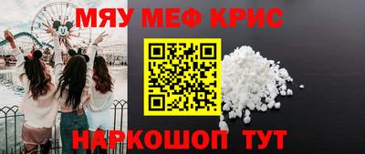 мяу мяу мука Берёзовский