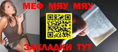 спайс Беслан