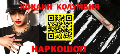 бутират Бийск