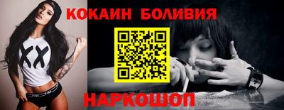 шишки Бузулук