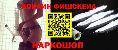 спайс Беслан