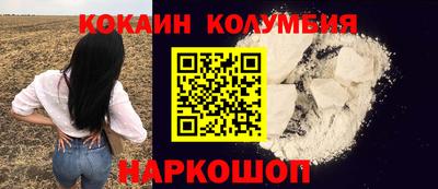 бутират Бийск
