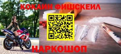 бутират Бийск
