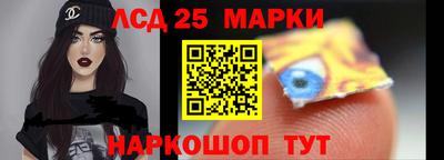 спайс Беслан