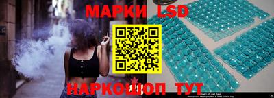 бутират Бийск