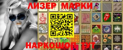 кокаин VHQ Бийск