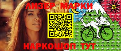 спайс Беслан