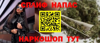 бутират Бийск