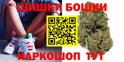 марихуана Бугуруслан
