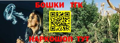 шишки Бузулук