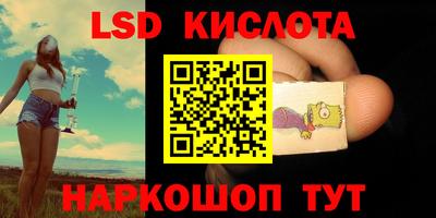 бутират Бийск