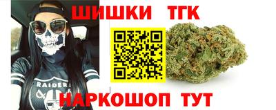 бутират Бийск