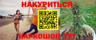 спайс Беслан