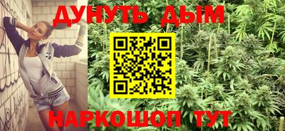 кокаин VHQ Бийск