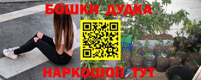 марихуана Бугуруслан