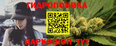 спайс Беслан
