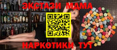 марихуана Бугуруслан