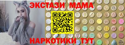 спайс Беслан