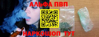 кокаин VHQ Бийск