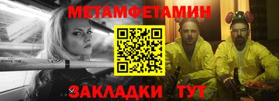 бутират Бийск