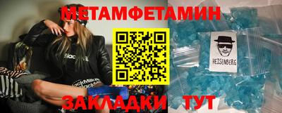 спайс Беслан