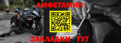 кокаин VHQ Бийск