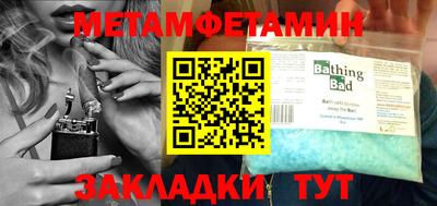 мяу мяу мука Берёзовский