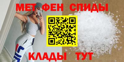 кокаин VHQ Бийск