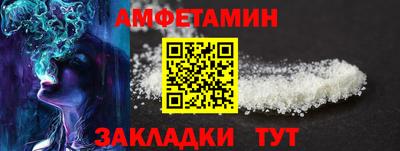 спайс Беслан