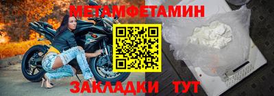 спайс Беслан