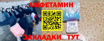 мяу мяу мука Берёзовский