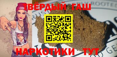 бутират Бийск