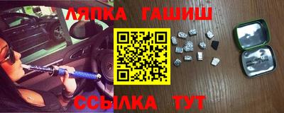 кокаин VHQ Бийск