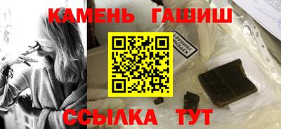 бутират Бийск