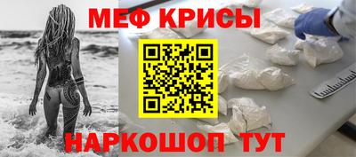 кокаин VHQ Бийск