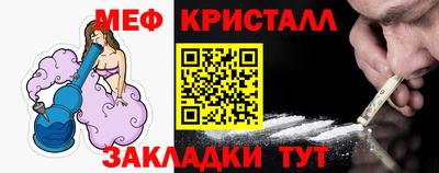 бутират Бийск