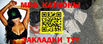 спайс Беслан