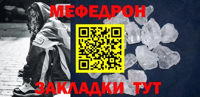 бутират Бийск