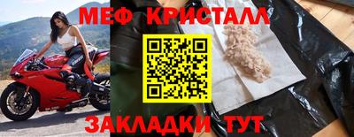 спайс Беслан