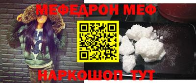 мяу мяу мука Берёзовский