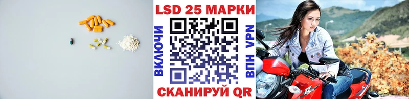 ЛСД экстази кислота  Выкса 