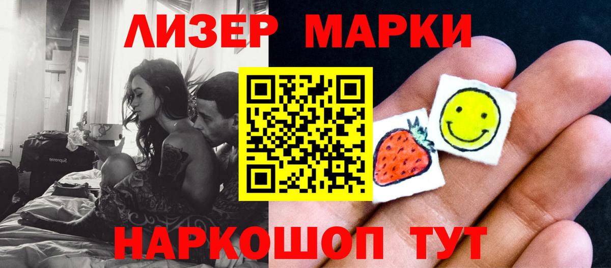 LSD-25 экстази кислота Выкса