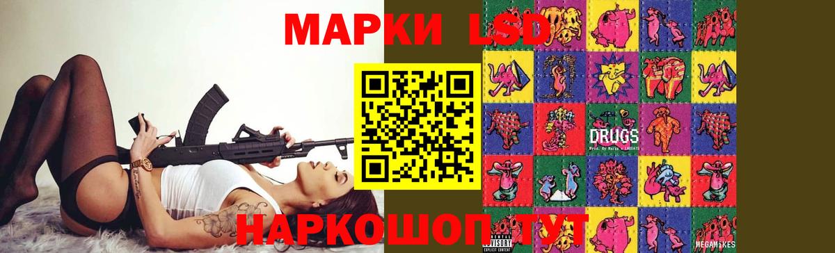 LSD-25 экстази  Выкса  Лсд 25 экстази ecstasy  LSD-25 экстази кислота 